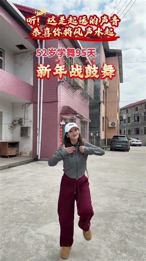 New Year Dance Party: Learn & Have Fun with Friends