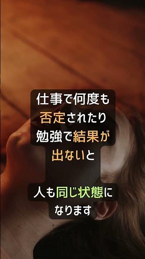 「どうせ無駄」は脳が学習した結果｜学習性無力感の正体#学習性無力感 #心理学 #メンタルヘルス #脳科学 #モチベーション#諦め癖 #やる気 #成功体験 #脳のバグ研究室