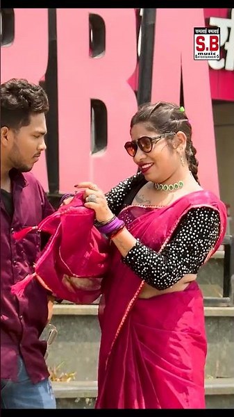 Pahir Ke Kariya Chasma Raja | Malti Lahre | Cg Song | Chhattisarhi Gana | #sbmusickorba