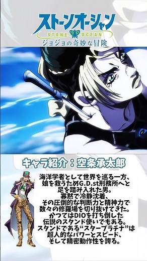 《ジョジョの奇妙な冒険》承太郎が時を止めるが、プッチ神父はそれを読んでいた。 #ジョジョの奇妙な冒険