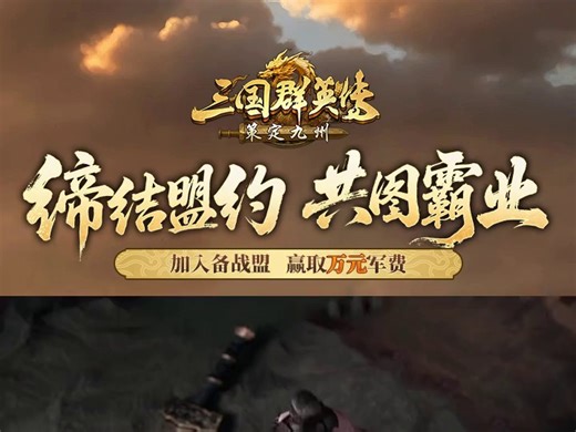 20241023-720x1280-cyl-2dC04-GN104424-fwk-cyl-解说向-九州迭代c-pre-WEDgn1