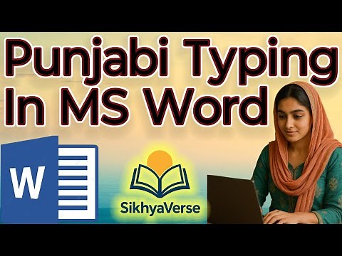 "How to Type Punjabi in MS Word 🖋 | Anmol Lipi Font Setup & Tutorial"