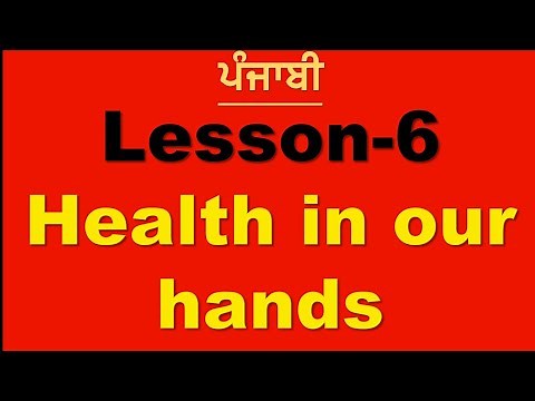 Clss 4th | English Lesson 6 | Health in our hands | Translate in punjabi