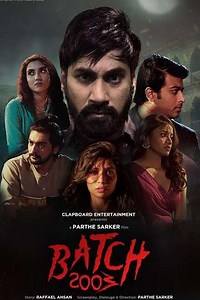 Batch 2003 - Movie