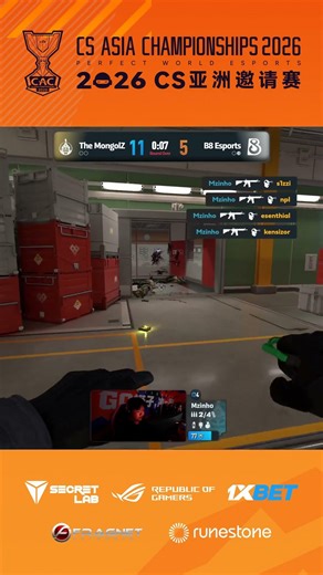 3 Seconds 4 Kills by mzinho Insane #cac #asia #cs #cs2