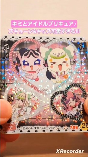 Cure's Kyun & Cure Kiss have arrived!!! Prirun & Meloron are cute ☆ [Idol PreCure with You ♪] Spa...