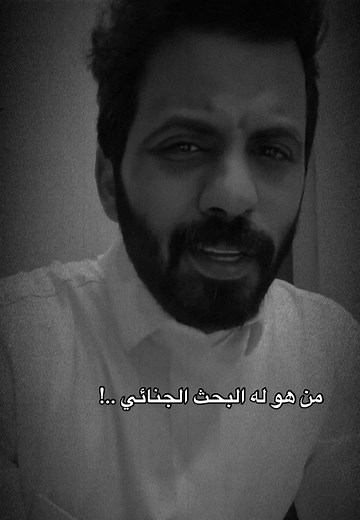 ‏عباراتكم؟ #منيف_الخمشي #جي_g6 #شعر #تصاميم_bn9 #بـَ_السبيعي #اكسبلور