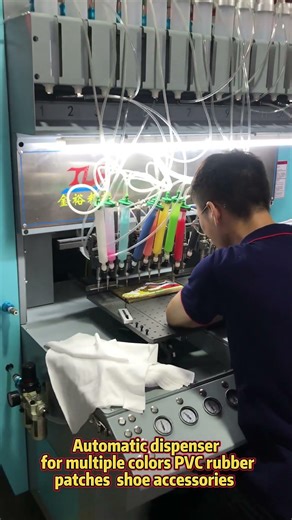 Rubber patch PVC dispensing machine for multiple colord shoe upper #PVCrubberpatchmachine