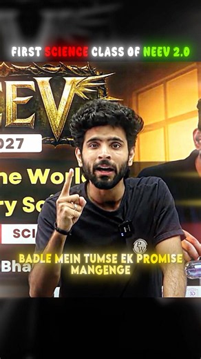Science Matlab AT Bhaiya🔥😈 #class9 #pw