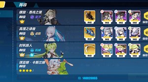 旧时代的残党罢了s0维真爱红莲火伤量子龙虾716 