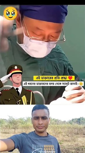 Doctor is God 🫡 #doctor #doctors #motivation #motivationalquotes #motivational #sad #shortvideo