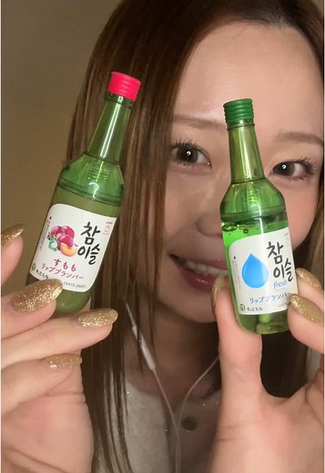 チャミスルとプランパーの最強コンビ！