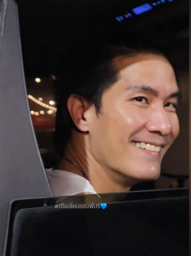 รักกก💙 #BankPreeti #แบงค์ปรีติ #ปรีติ #ดิโอเชี่ยน #แฟนคลับ