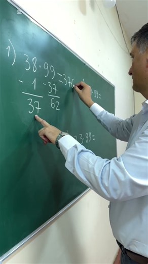 Mathematical magic trick #maths #mathematics