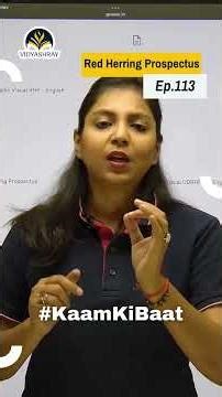 What is Red Herring Prospectus (RHP)? | IPO Document Explained | Kaam Ki Baat Ep. 113