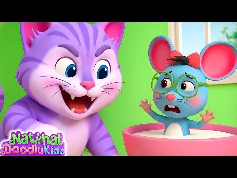 Do Chuhe The Mote Mote The | Billi Mausi | Chuhe Ko Bukhar Hai | Hindi Nursery Rhymes & Kids Song