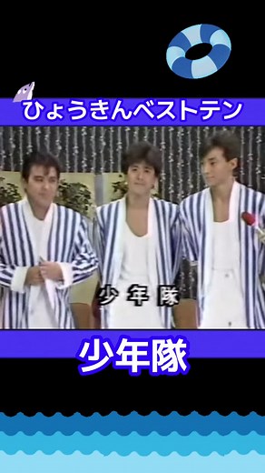 少年隊と象の楽しいセッション