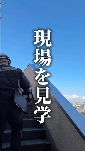 [Utsunomiya City] Introduction to Utsunomiya CSR-Certified Companies: Bikodenki Co., Ltd.