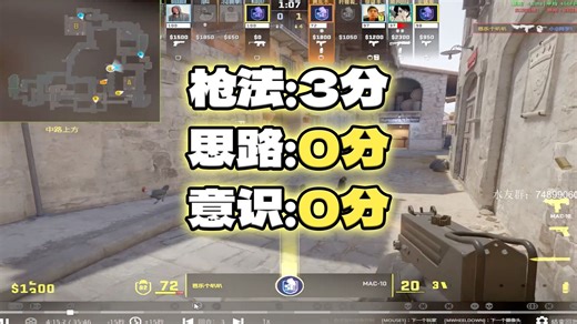 【笑解析】c 到b分段本地人的缩影！看完让你摆脱迷茫视角