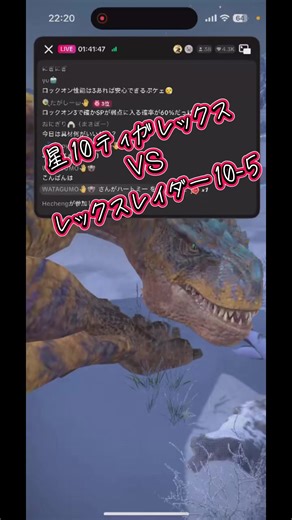 星10ティガレックスとの戦いのハイライト