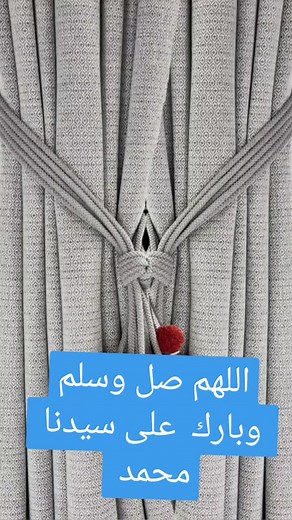 Arabic Calligraphy Art: Names of Allah in Vibrant Styles