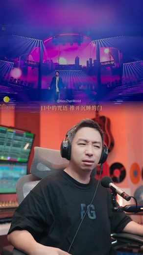 8.2K views · 661 reactions |  双簧Damn (Music Producer) · Xiao Zhan...