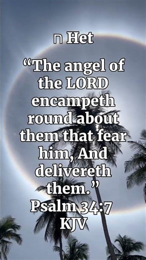 God’s Protection Surrounds Those Who Fear Him | Psalm 34:7