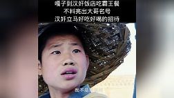 我把嘎子当童年，嘎子把我当…