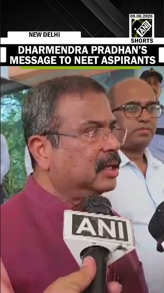 Education Minister Dharmendra Pradhan shares special message for NEET aspirants | NEET Re-Exam