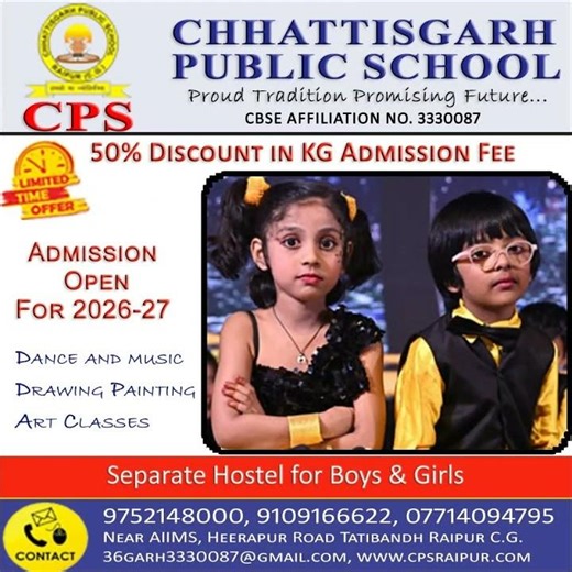 Admission Open- CPS Group Of Schools