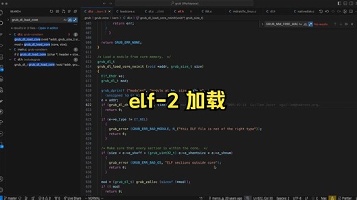 [9] grub源码分析-6 超详细分析ELF文件-2