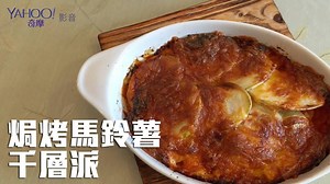 203K views · 1.5K reactions | 【 #Yahoo小當家】...