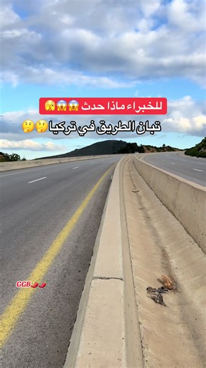 سرعة التحكم بالدراجات في تركيا