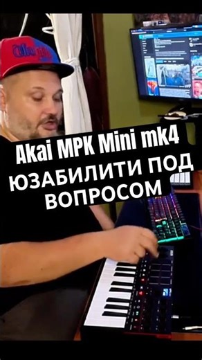 Akai MPK Mini MK4 Usability