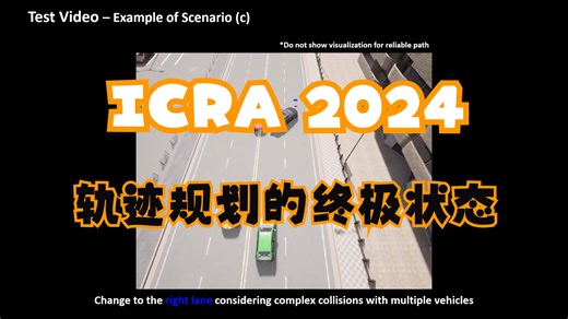 ICRA 2024 | 轨迹规划的终极状态