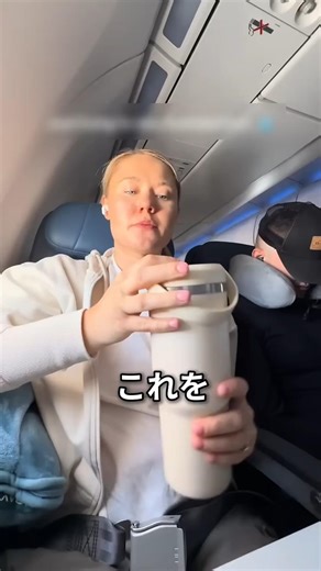 飛行機に乗る前に知っておきたいこと