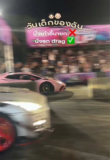 งานรถซิ่ง UNDER UP 2026 จาก Connection Thailand