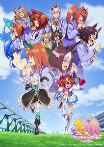 Umamusume: Pretty Derby Season 2 Episode 7 Online Free