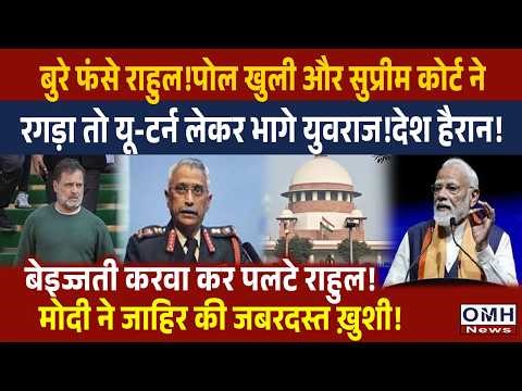 Rahul Gandhi has been tricked into something truly hilarious! He ran away when caught ! | PM Modi