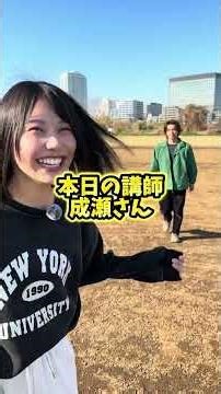 いつかZOZOマリンで始球式ができますように…！ #ZOZOマリンスタジアム #プロ野球 #始球式