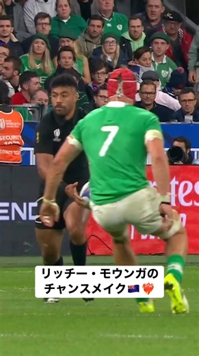 確かな判断と精度が、局面を動かす。 トライの起点となった、#リッチーモウンガ のラインブレイク❤️‍🔥 #東芝ブレイブルーパス東京 で迎える最後のシーズンが、明日キックオフ。 🏉 NTT JAPAN RUGBY LEAGUE ONE 2025-26｜第1節 📅 12月14日（日）15:05 K.O. 📍 味の素スタジアム（東京） 🆚 #東芝ブレイブルーパス東京 vs #埼玉パナソニックワイルドナイツ #RWC2023 #LeagueOne | ラグビーワールドカップ