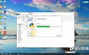 python3.7安装教程（附带安装包）