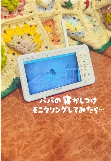 パパの寝かしつけの方法と成功の秘訣