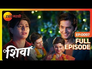 आशुने उडवली शिवाच्या प्रेमाची खिल्ली | Shiva | Latest Full Ep 97 | Shiva | Ashu | @zeemarathi