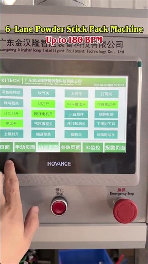 6-Lane Powder Stick Pack Machine with Vacuum Feeder & Laser Coder 🚀 #packagingmachine