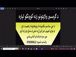 179 reactions | شـــاه کـــمـــپـیـوټــر ســنــټر Shah Computer Center on Reels | Facebook