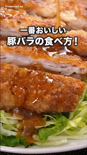 Minimal washing up! The key to this dish is the sauce: "Yurin Pork"