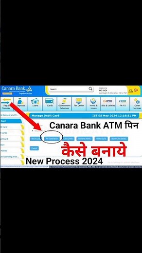 canara bank atm card pin generate online | #canara_bank #canaranamt #canara #atm #green #greenpin.