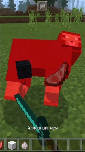 Minecraft Zack D Films Moment 3: Sorry, sheep...