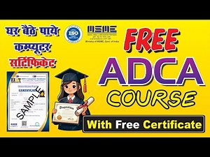 ADCA Full Syllabus 2025 | ADCA Course Kya Hai? Kya-Kya Sikhaya Jata Hai? | Free Computer Course